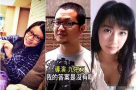 海西侦探事务所,婚外情调查专业机构